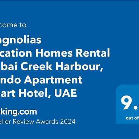 אפרטהוטל דובאי 3Br Haven With Burj Views By Magnoliasvhr מראה חיצוני תמונה