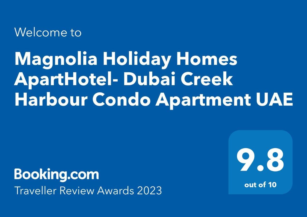 אפרטהוטל דובאי 3Br Haven With Burj Views By Magnoliasvhr מראה חיצוני תמונה